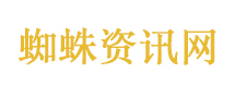 孟子义行程图